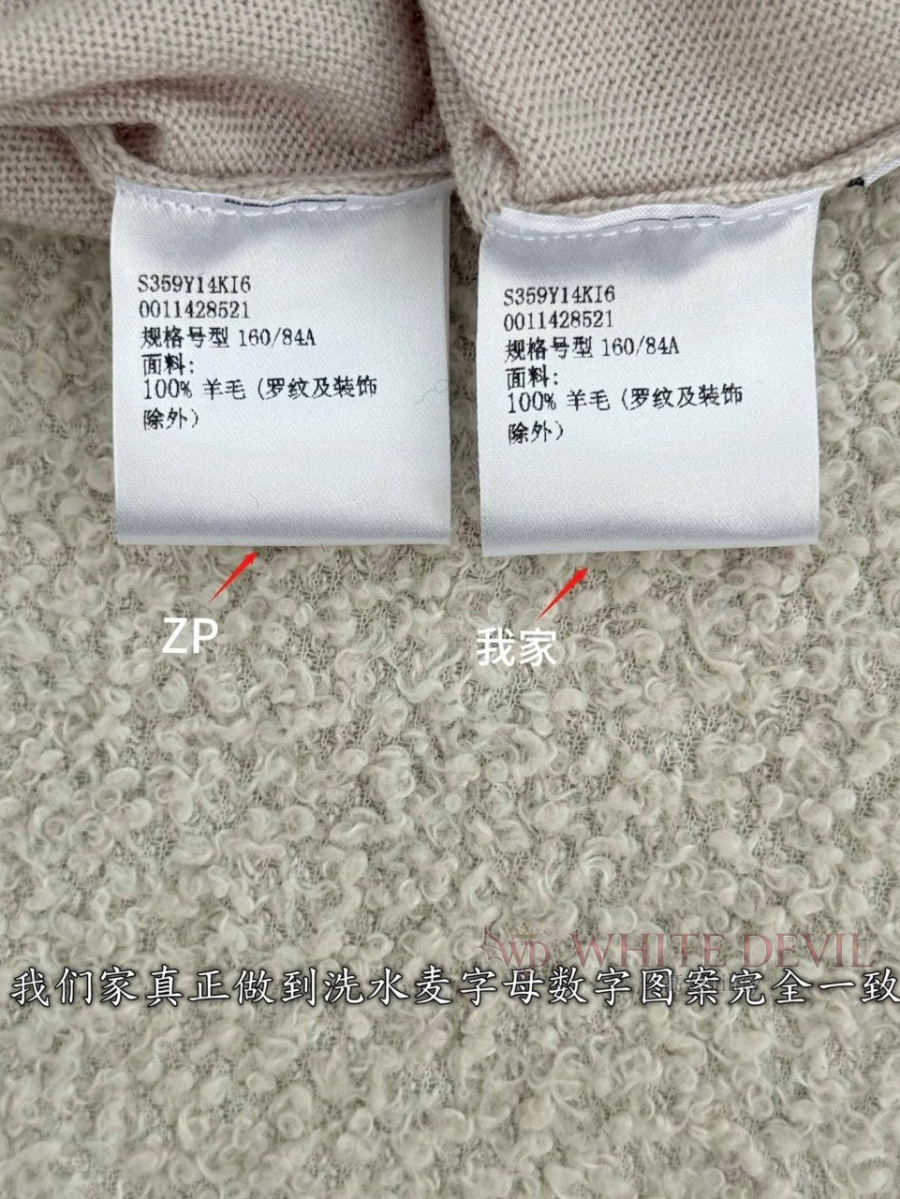 하얀악마 레플리카 로에베 니트 (11).jpg