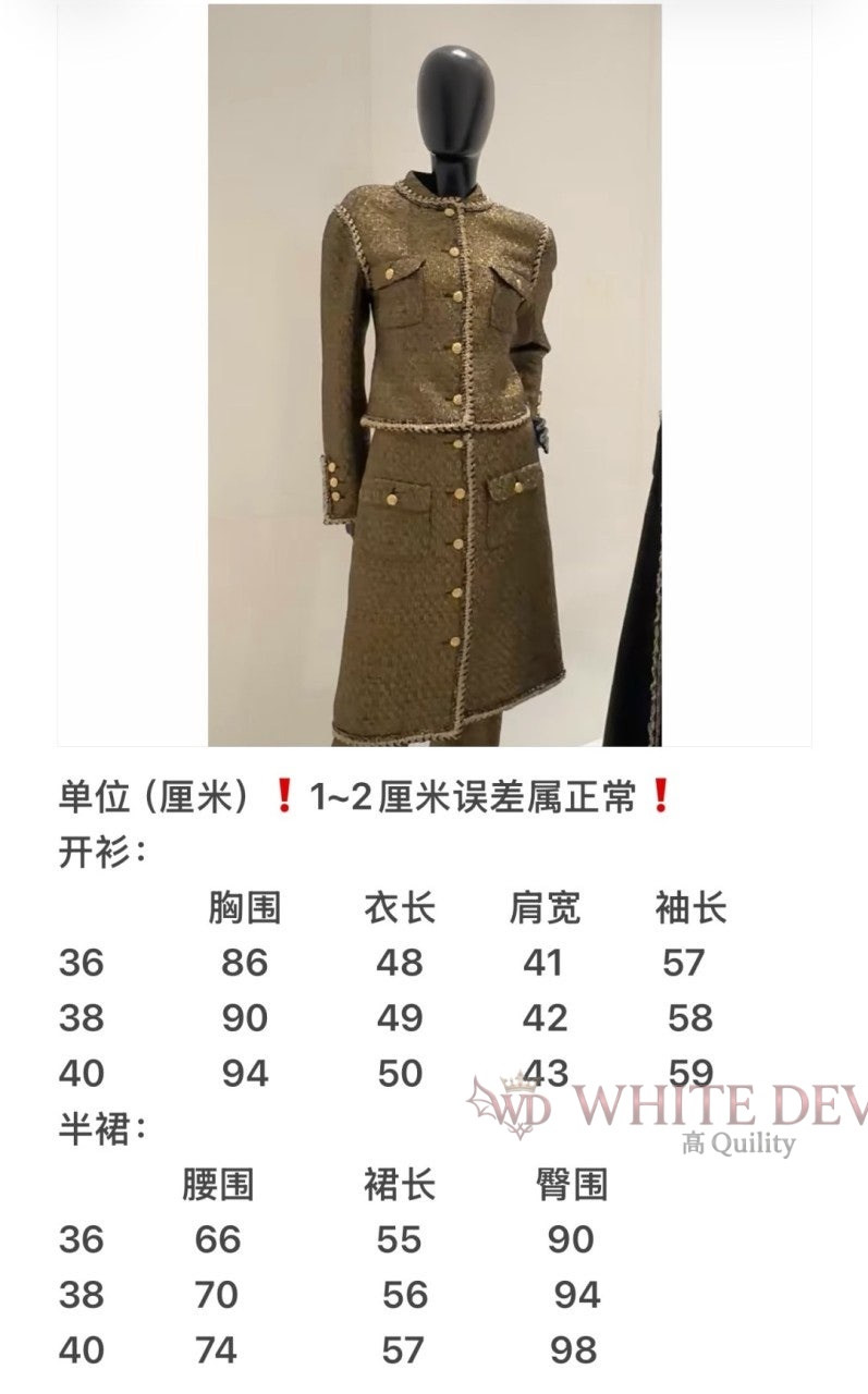 하얀악마 레플리카 샤넬 치마 (3).jpg