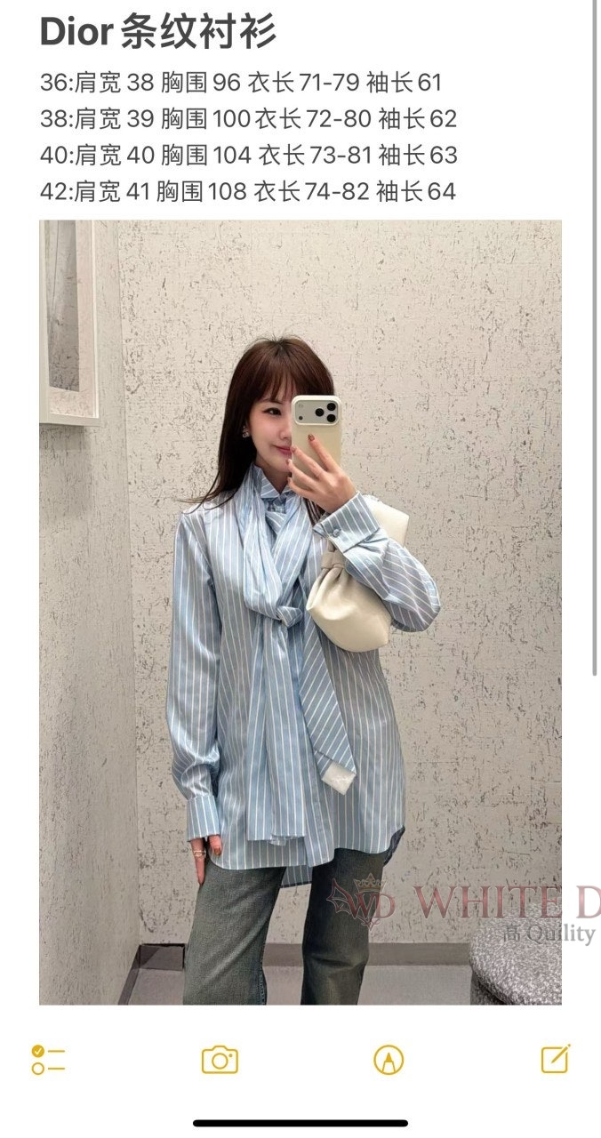 하얀악마 이미테이션 디올 셔츠 (3).jpg