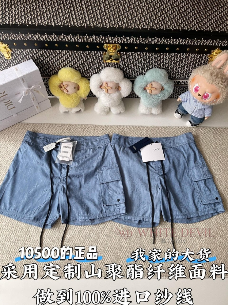 하얀악마 레플리카 디올 반바지 (4).jpg