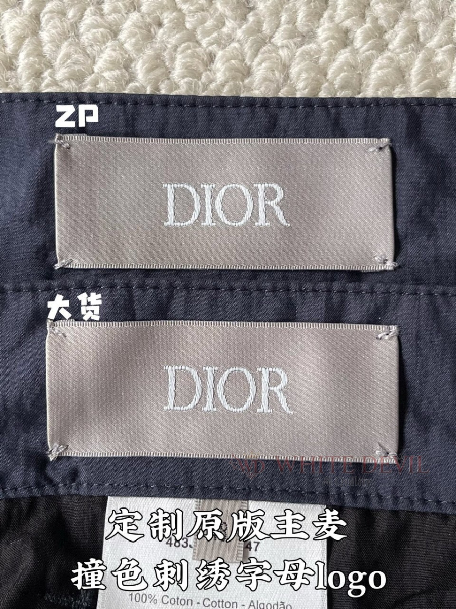 하얀악마 레플리카 디올 반바지 (11).jpg