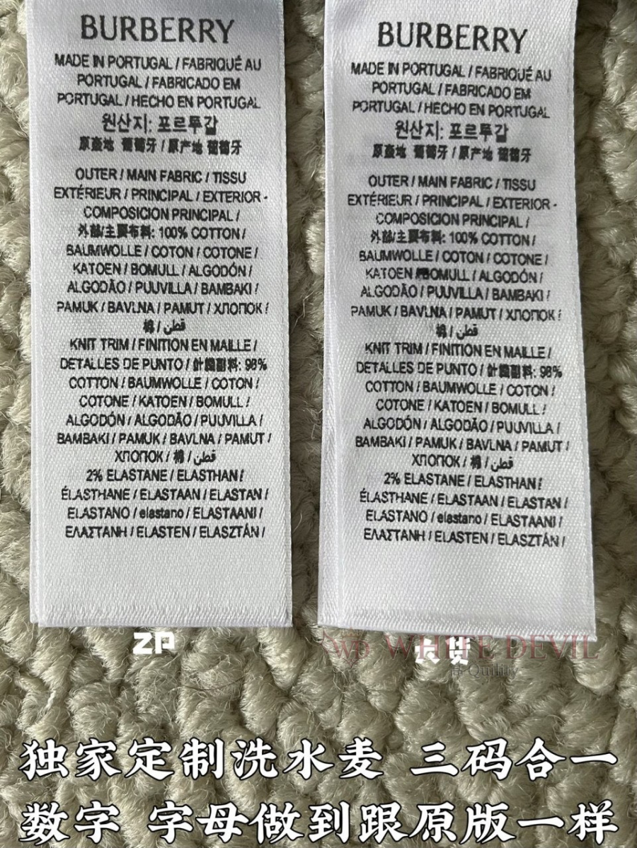 하얀악마 레플리카 버버리 반팔 (11).jpg
