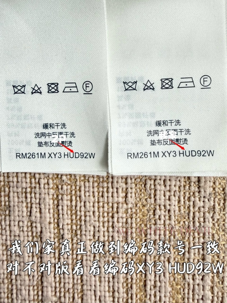 하얀악마 레플리카 루이 청바지 (11).jpg
