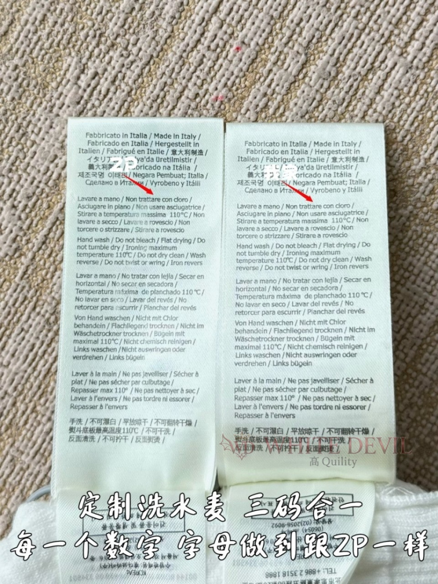 하얀악마 레플리카 펜디 반팔 (11).jpg