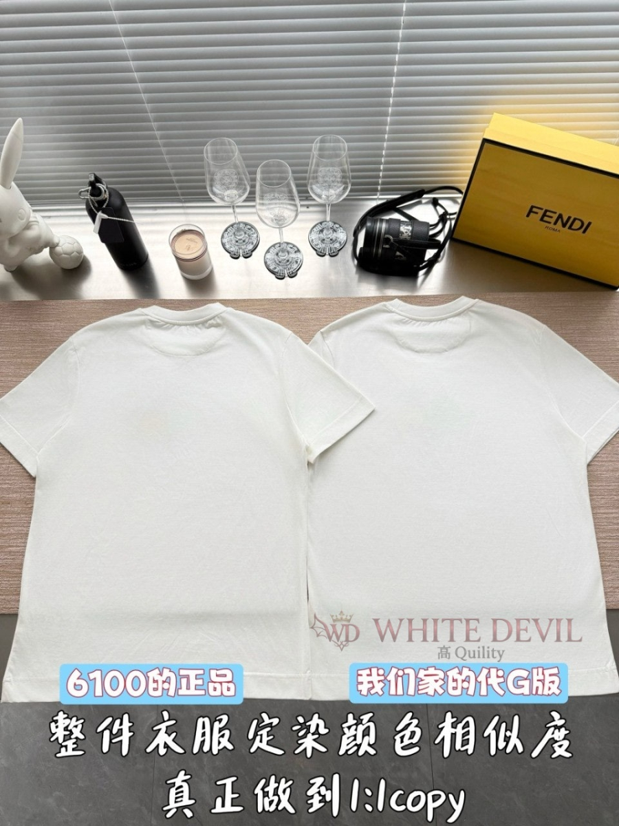 하얀악마 레플리카 펜디 반팔 (5).jpg