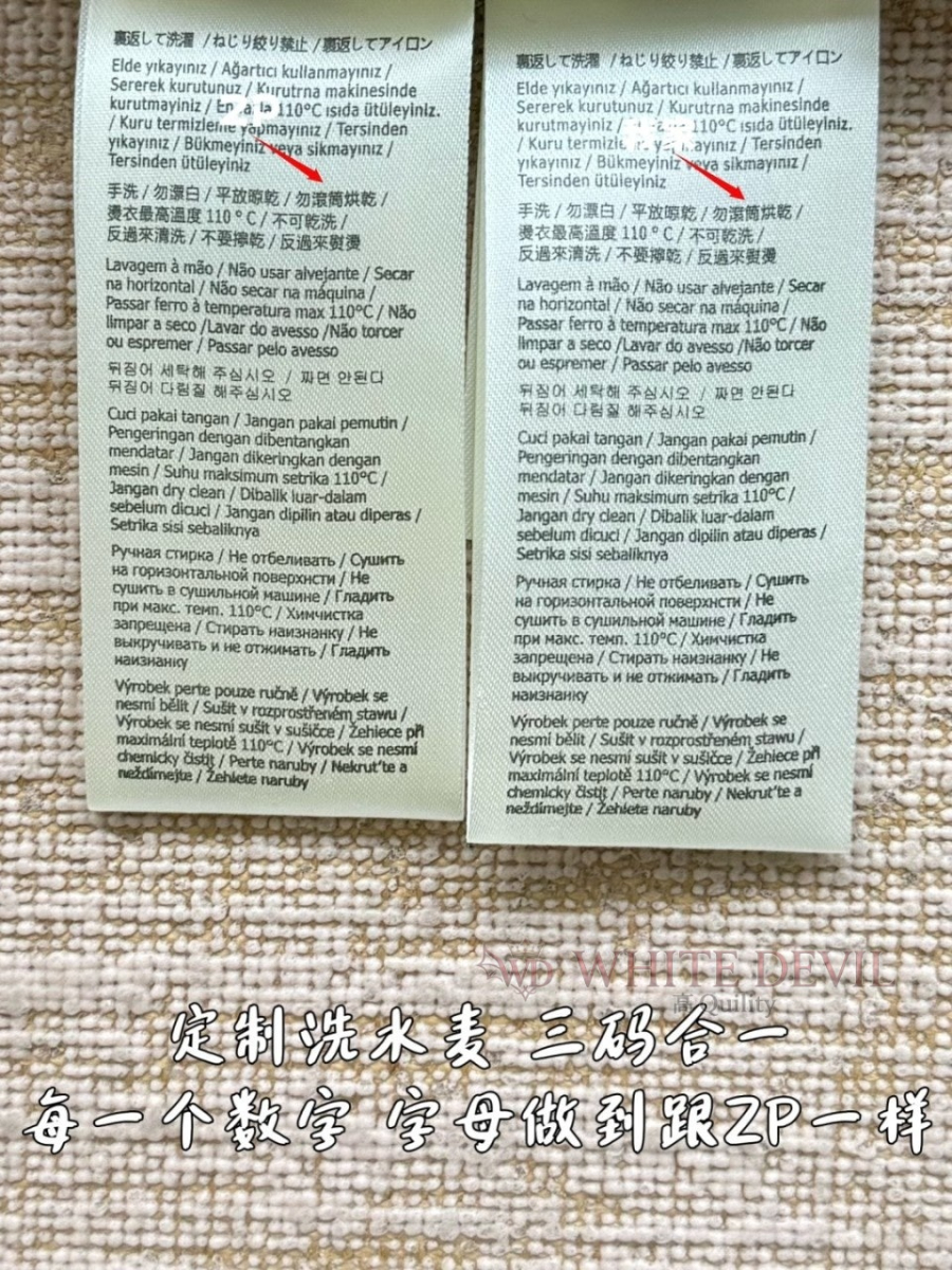 하얀악마 레플리카 펜디 반팔 (11).jpg