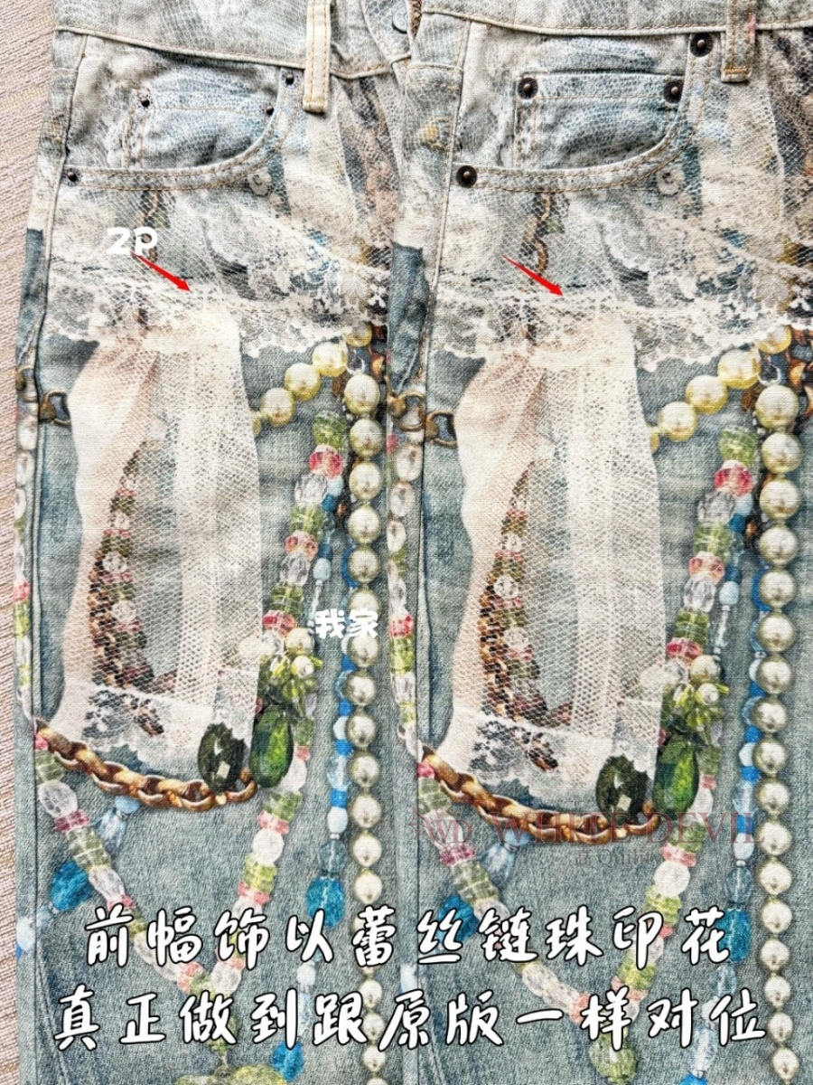하얀악마 레플리카 아크네 청바지 (9).jpg