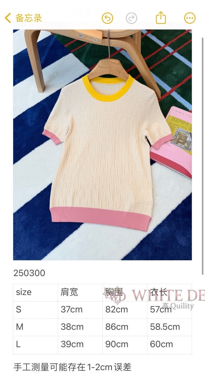 하얀악마 레플리카 펜디 반팔 (3).jpg