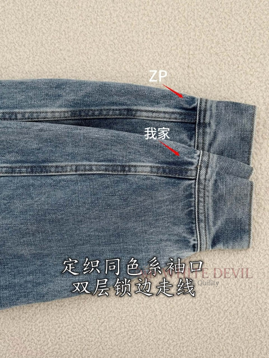 하얀악마 레플리카 셀린느 청자켓 (8).jpg