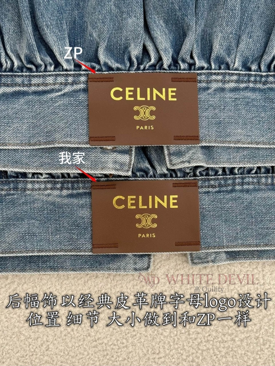 하얀악마 레플리카 셀린느 청자켓 (9).jpg