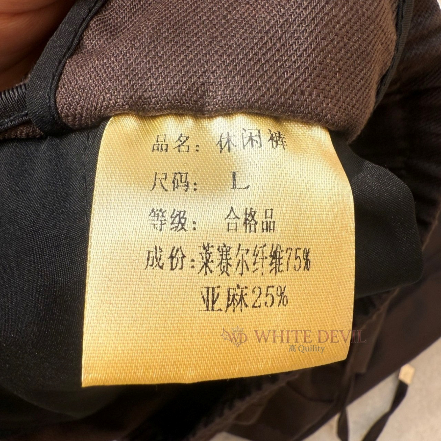 하얀악마 레플리카 로로 바지 (19).jpg