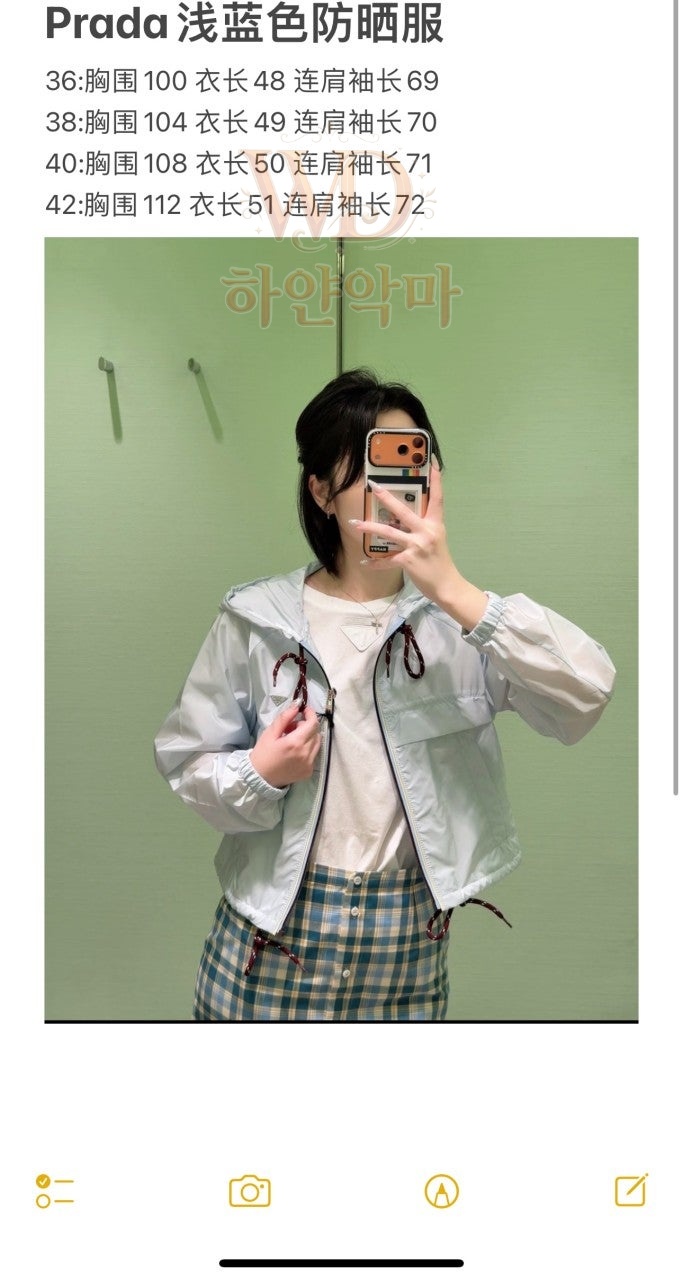 프라다 이미테이션 점퍼 (3).jpg