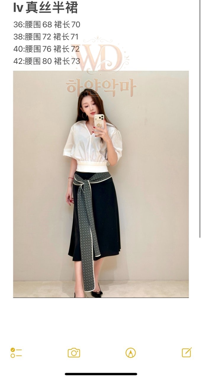 루이비통 치마 s급 (3).jpg