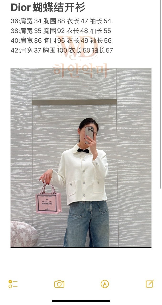 디올 자켓 이미테이션 s급 (3).jpg