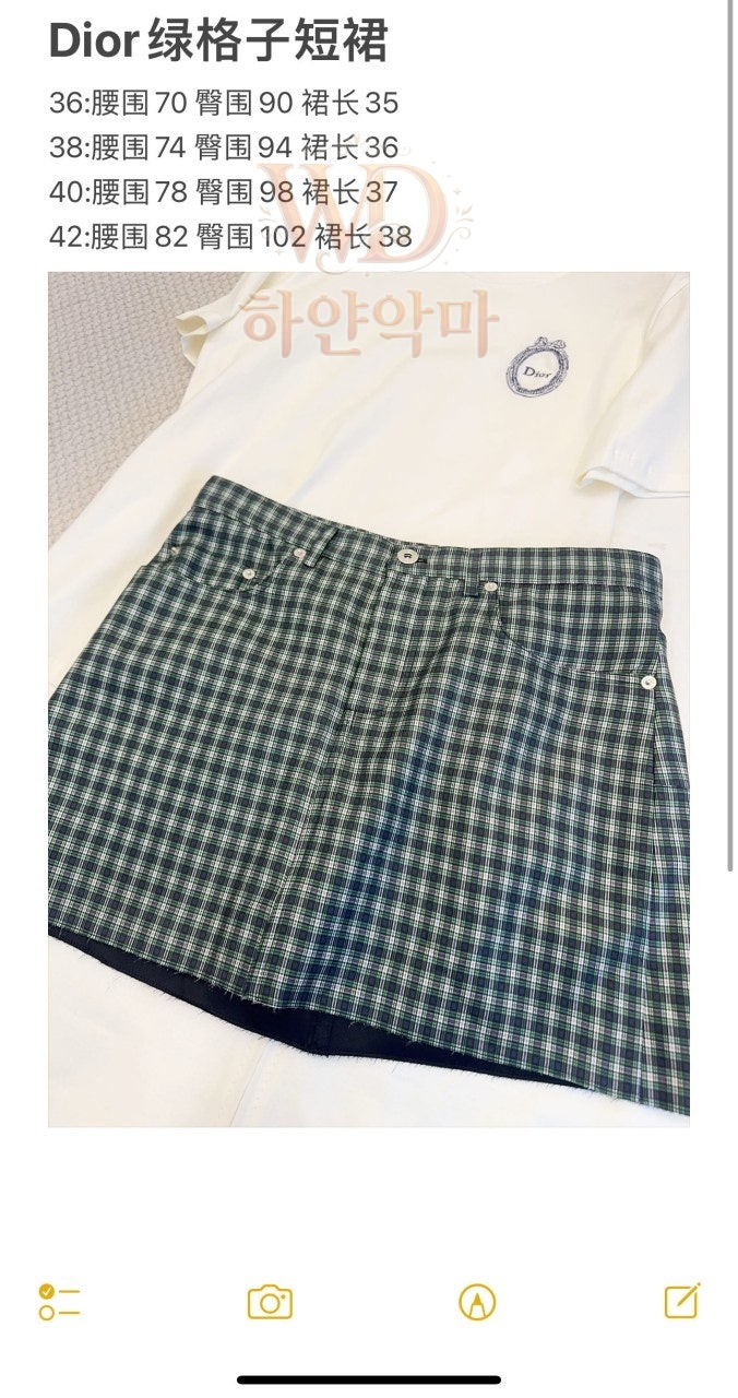 디올 치마 이미테이션 (3).jpg