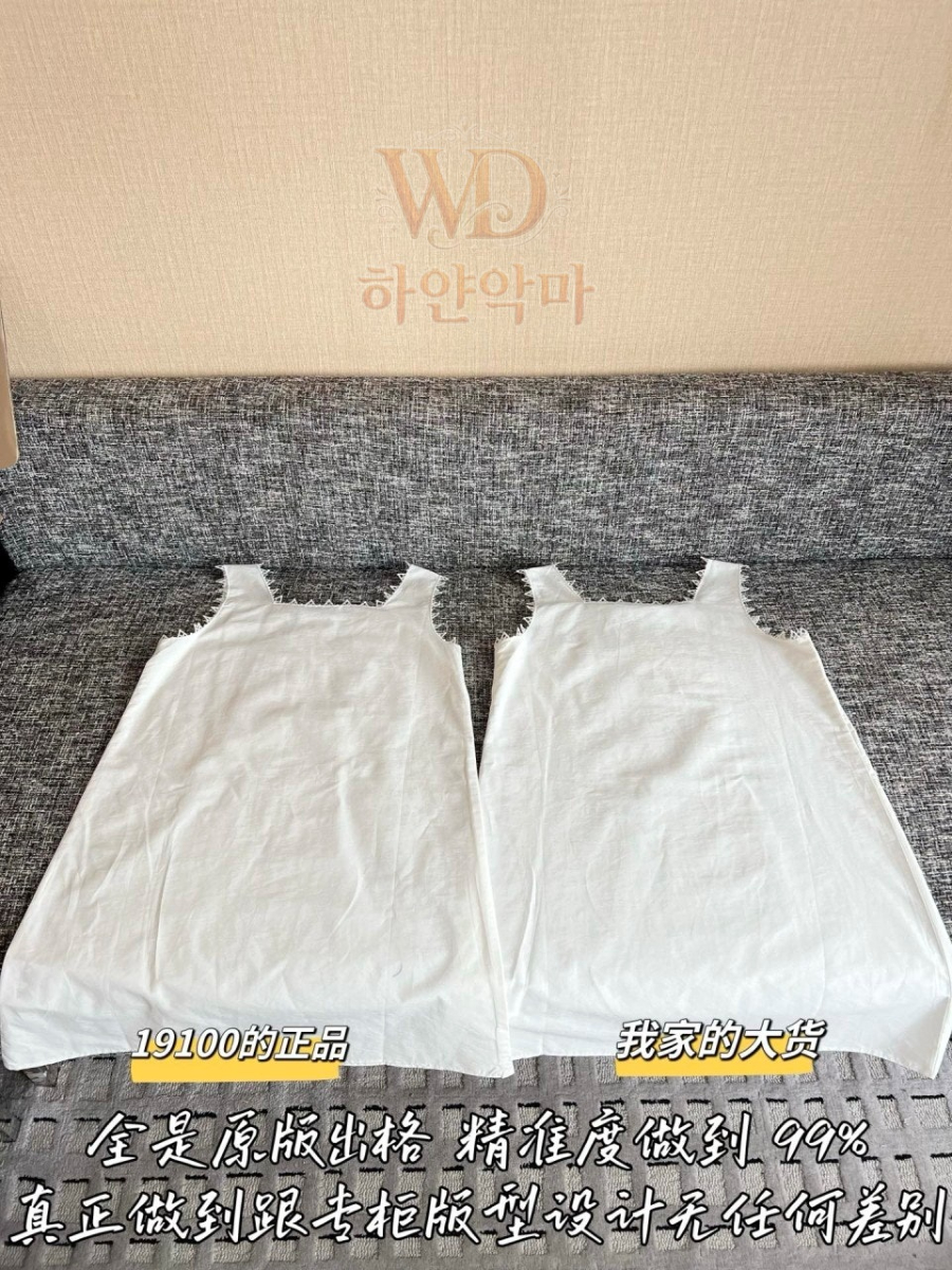 미우 레플리카 원피스 (10).jpg