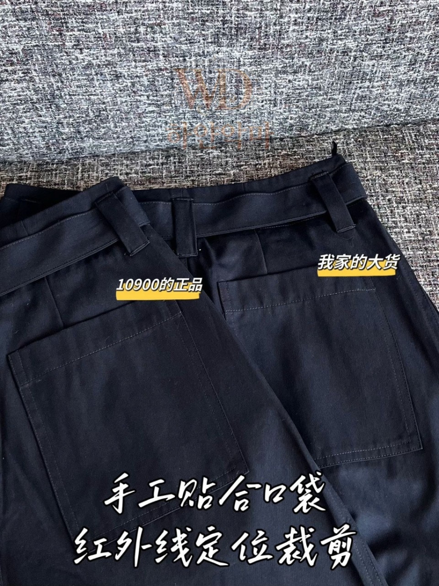 로에베 레플리카 바지 (7).jpg