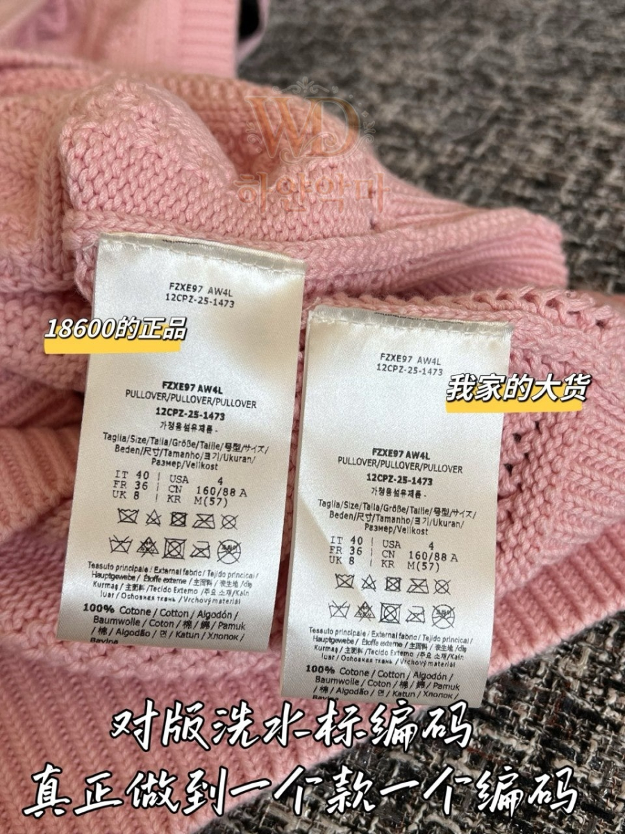 펜디 조끼 레플리카 (8).jpg