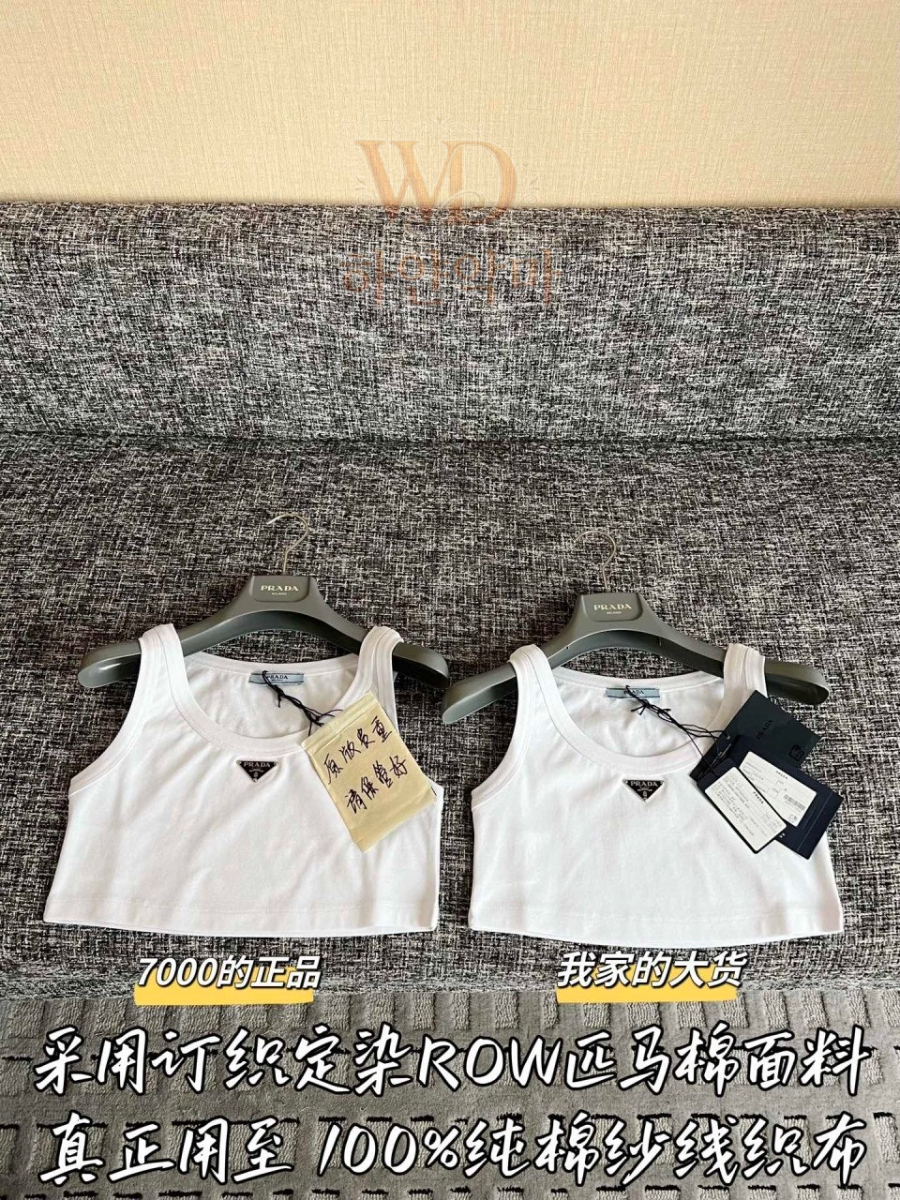 프라다 탱크탑 레플리카 (3).jpg