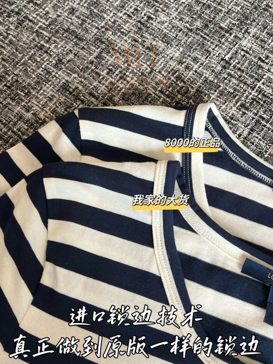 루이비통 반팔티 이미테이션 추처 (5).jpg