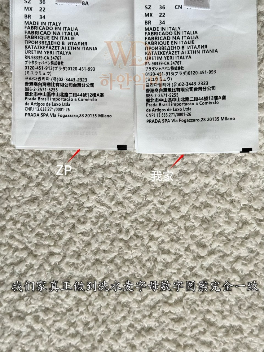 미우미우 청셔츠 이미테이션 (11).jpg