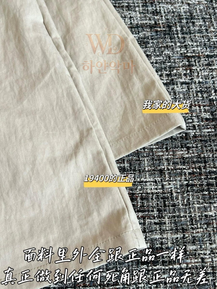미우미우 이미테이션 원피스 (7).jpg