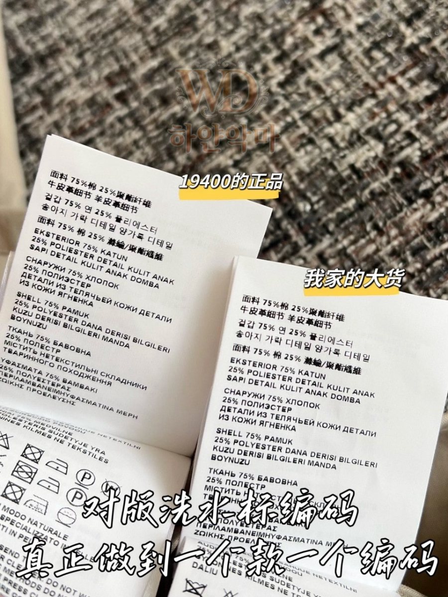 미우미우 이미테이션 원피스 (8).jpg