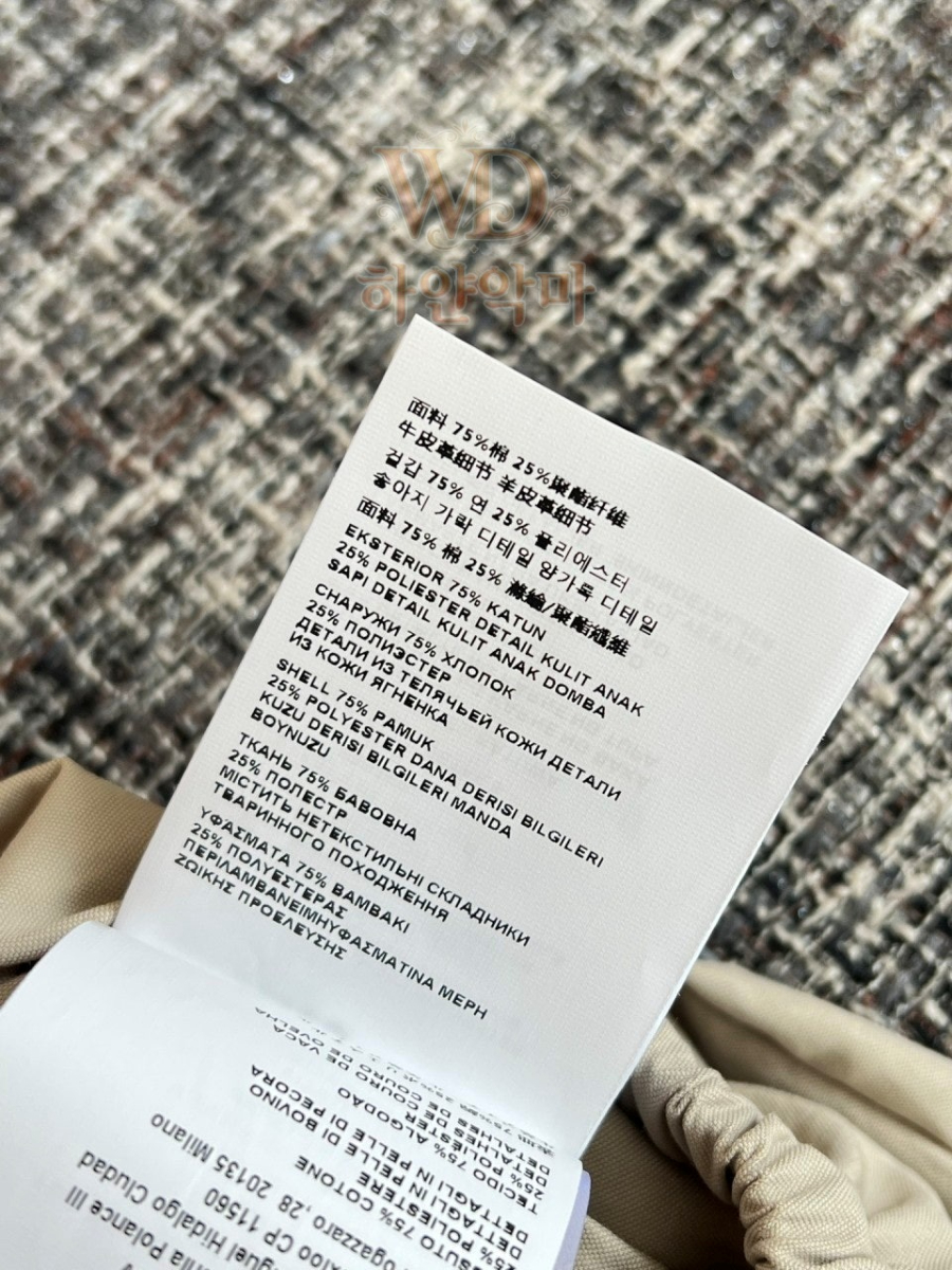 미우미우 이미테이션 반바지 추천 (17).jpg