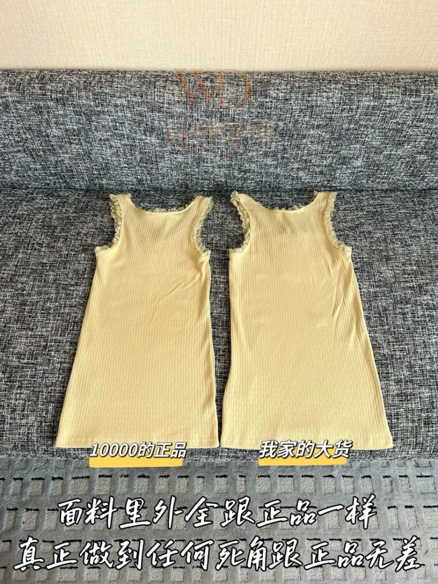 미우미우 이미테이셔 나시 리뷰 (10).jpg