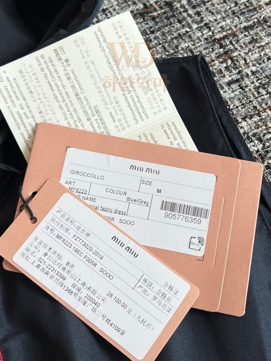 미우미우 이미테이션 원피스 추천 (18).jpg