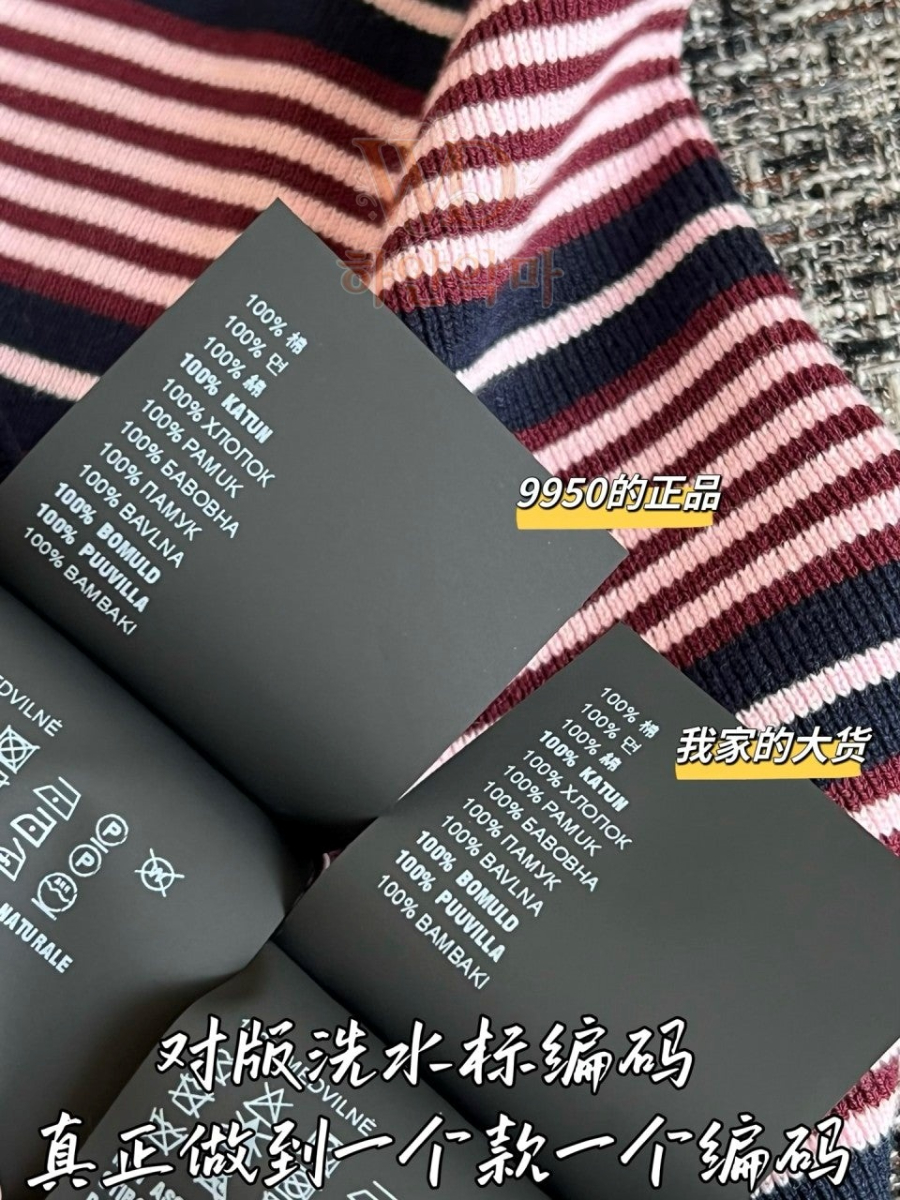 프라다 이미테이션 반팔니트 (8).jpg