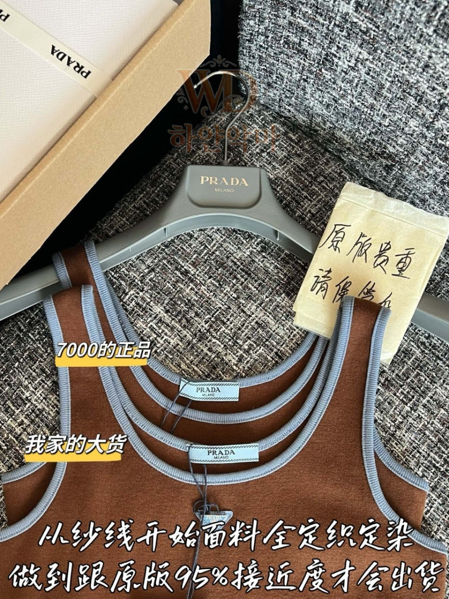 프라다 이미테이션 나시 추천 (4).jpg