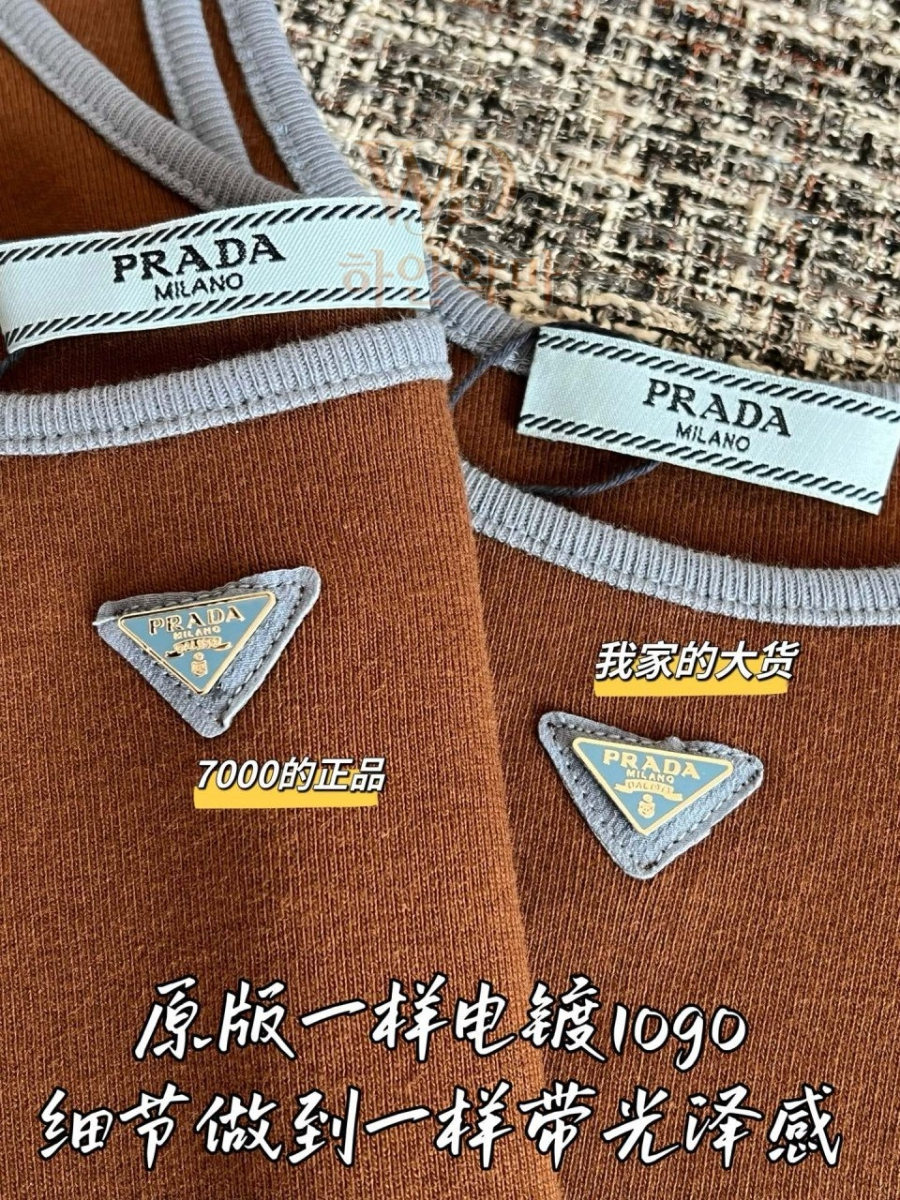 프라다 이미테이션 나시 추천 (7).jpg