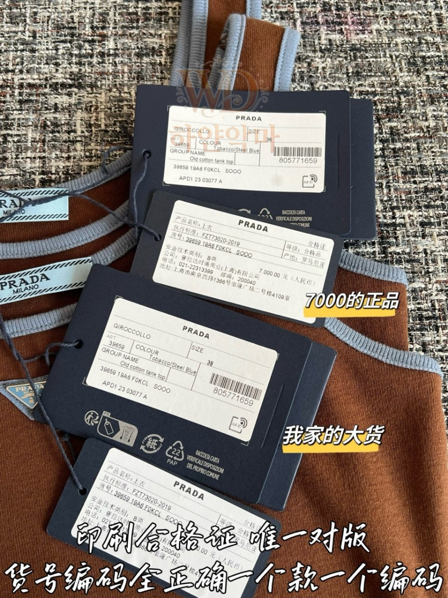 프라다 이미테이션 나시 추천 (10).jpg