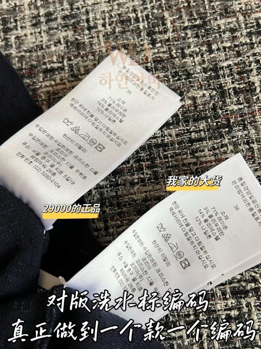 디올 원피스 이미테이션  (8).jpg