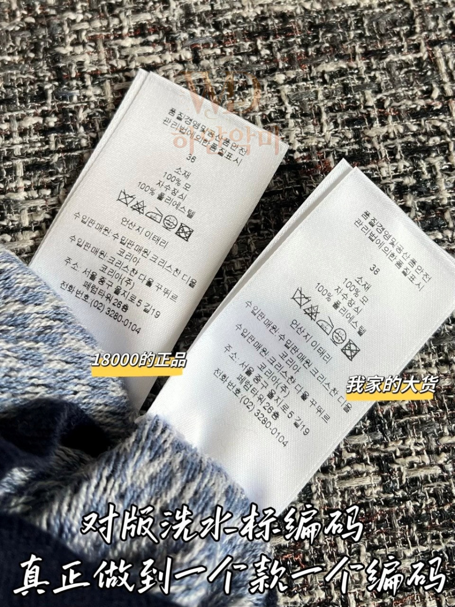 디올 반팔니트 이미테이션 (8).jpg
