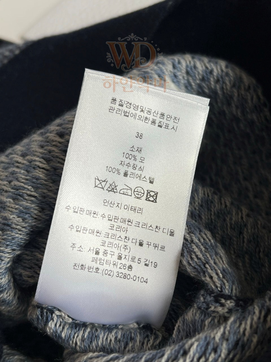 디올 반팔니트 이미테이션 (17).jpg