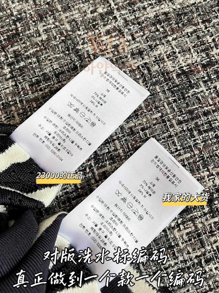 디올 이미테이션 반팔니트 (8).jpg