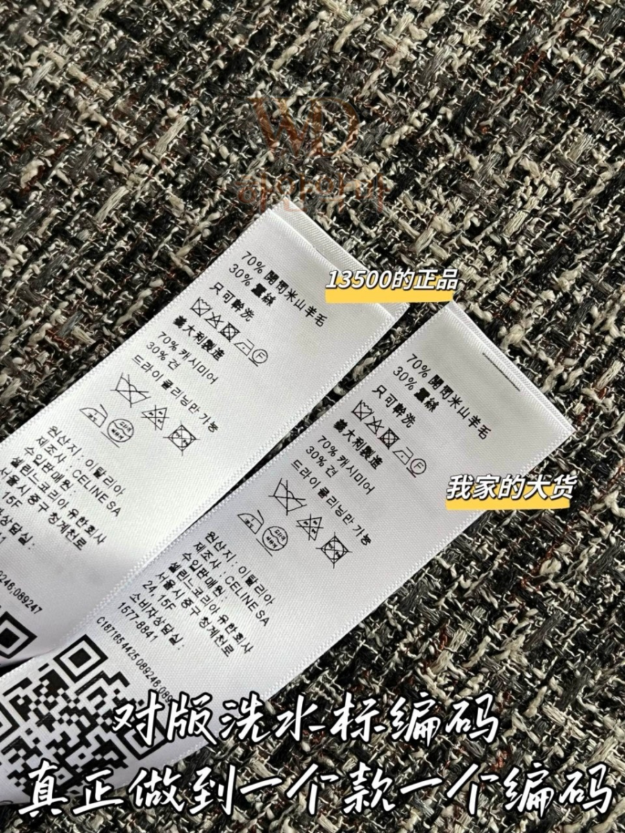 셀린느 이미테이션 반팔니트 (8).jpg