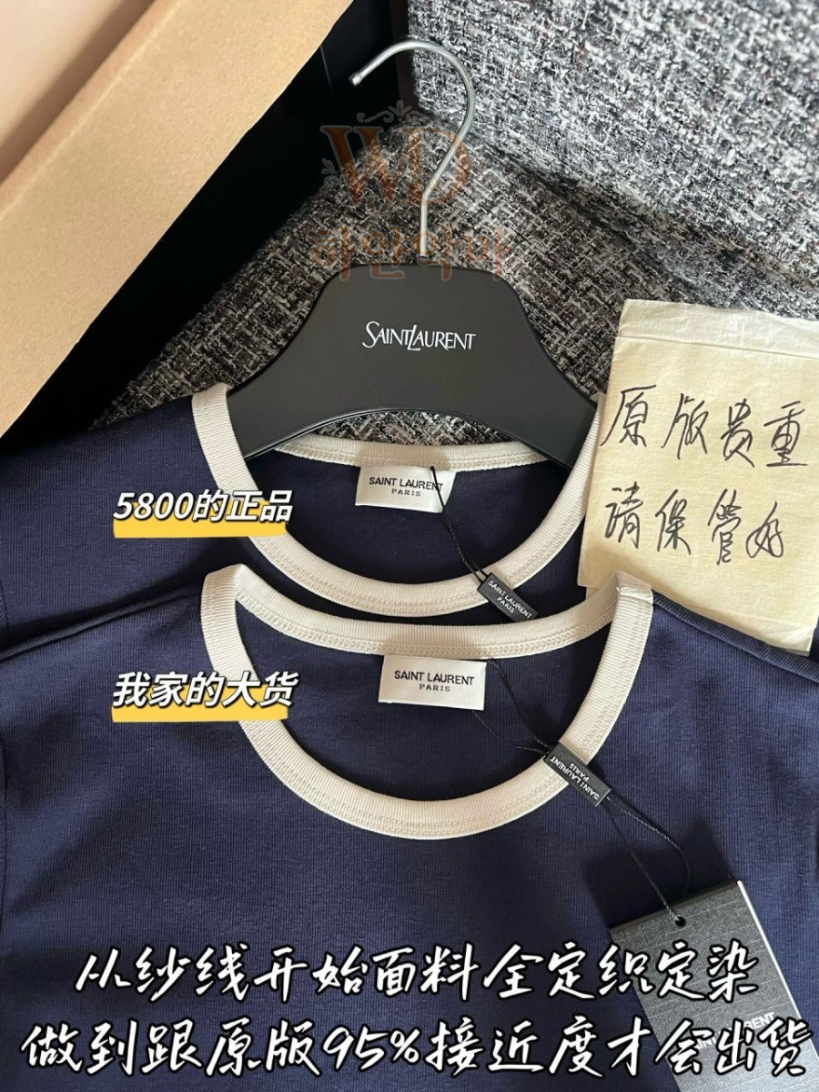 생로랑 반팔티 이미테이션 (4).jpg