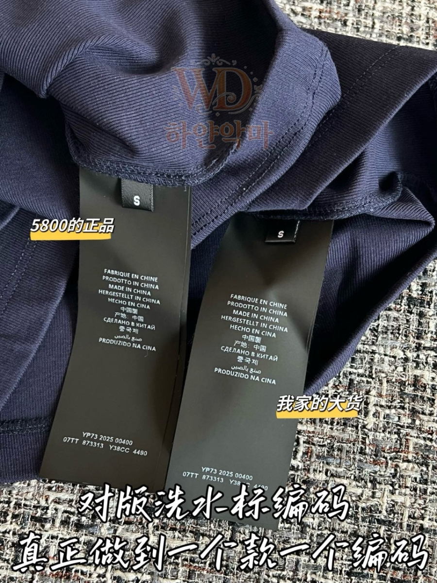 생로랑 반팔티 이미테이션 (8).jpg