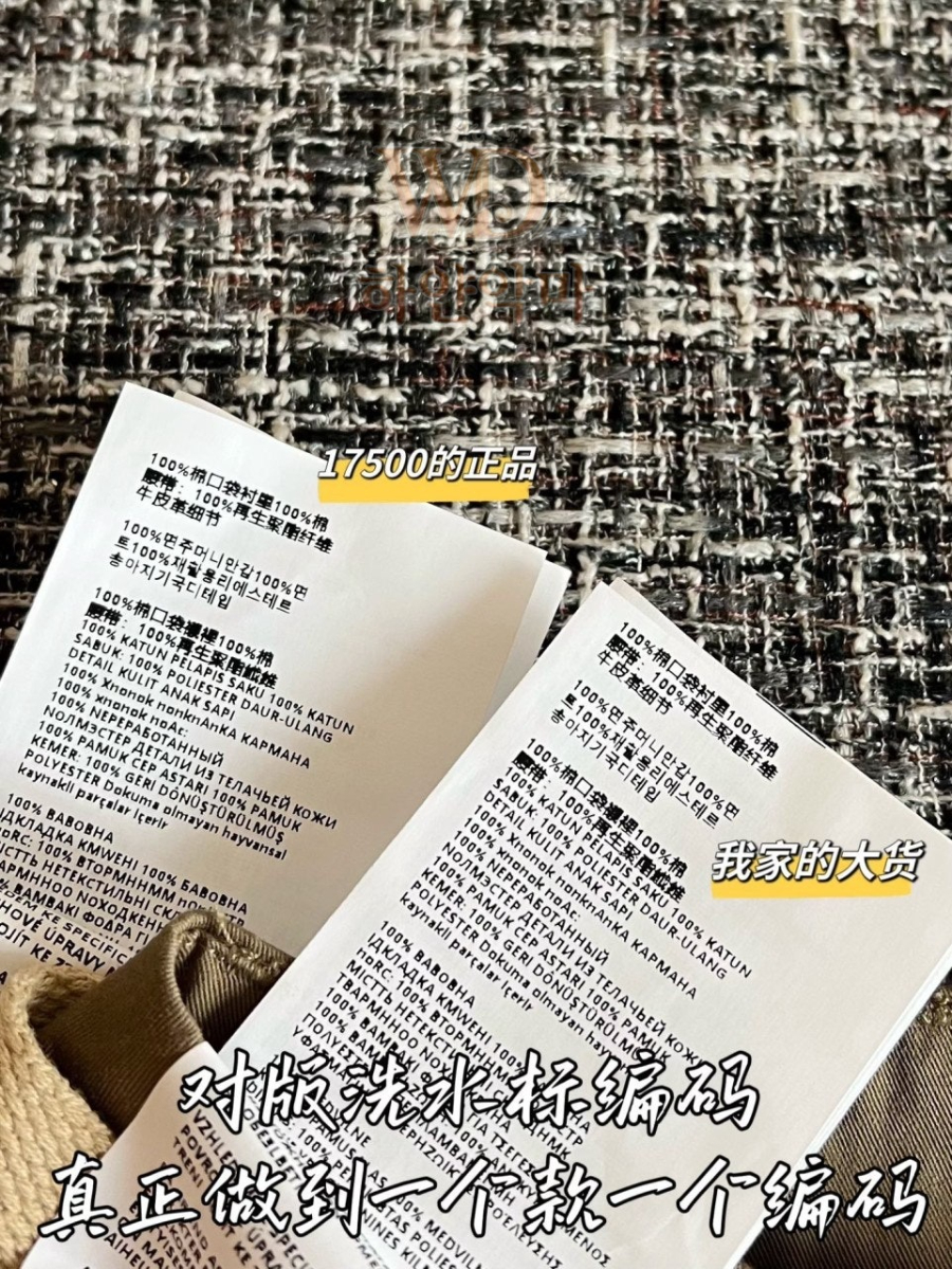 미우미우 이미테이션 반바지 리뷰 (8).jpg