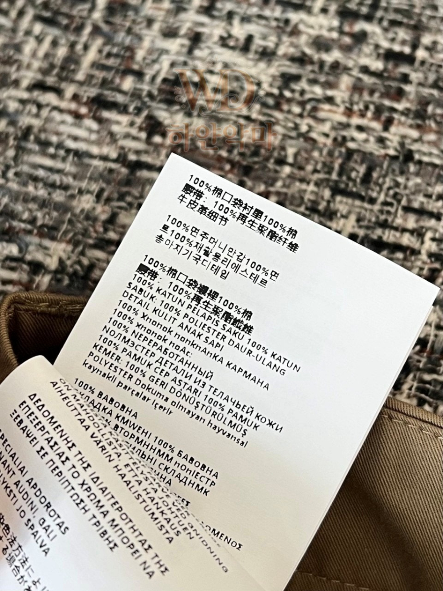 미우미우 이미테이션 반바지 리뷰 (17).jpg
