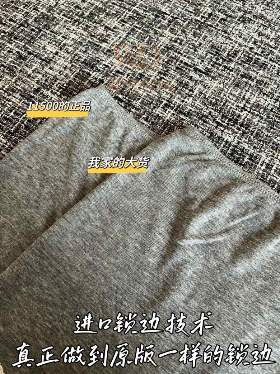 미우미우 이미테이션 치마 (5).jpg