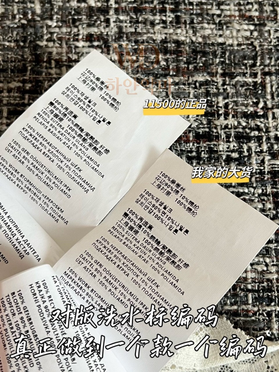 미우미우 이미테이션 치마 (9).jpg