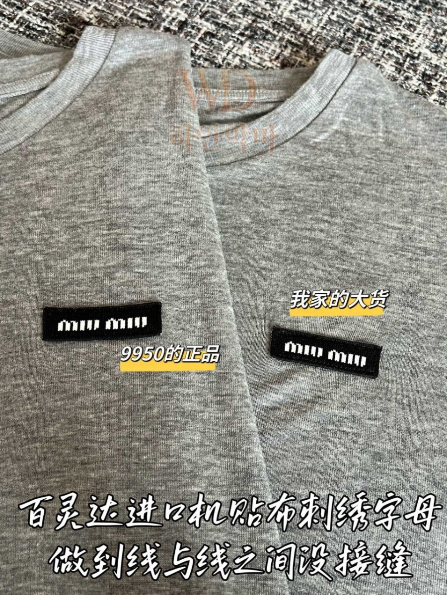 미우미우 이미테이션 반팔티 추천 (6).jpg