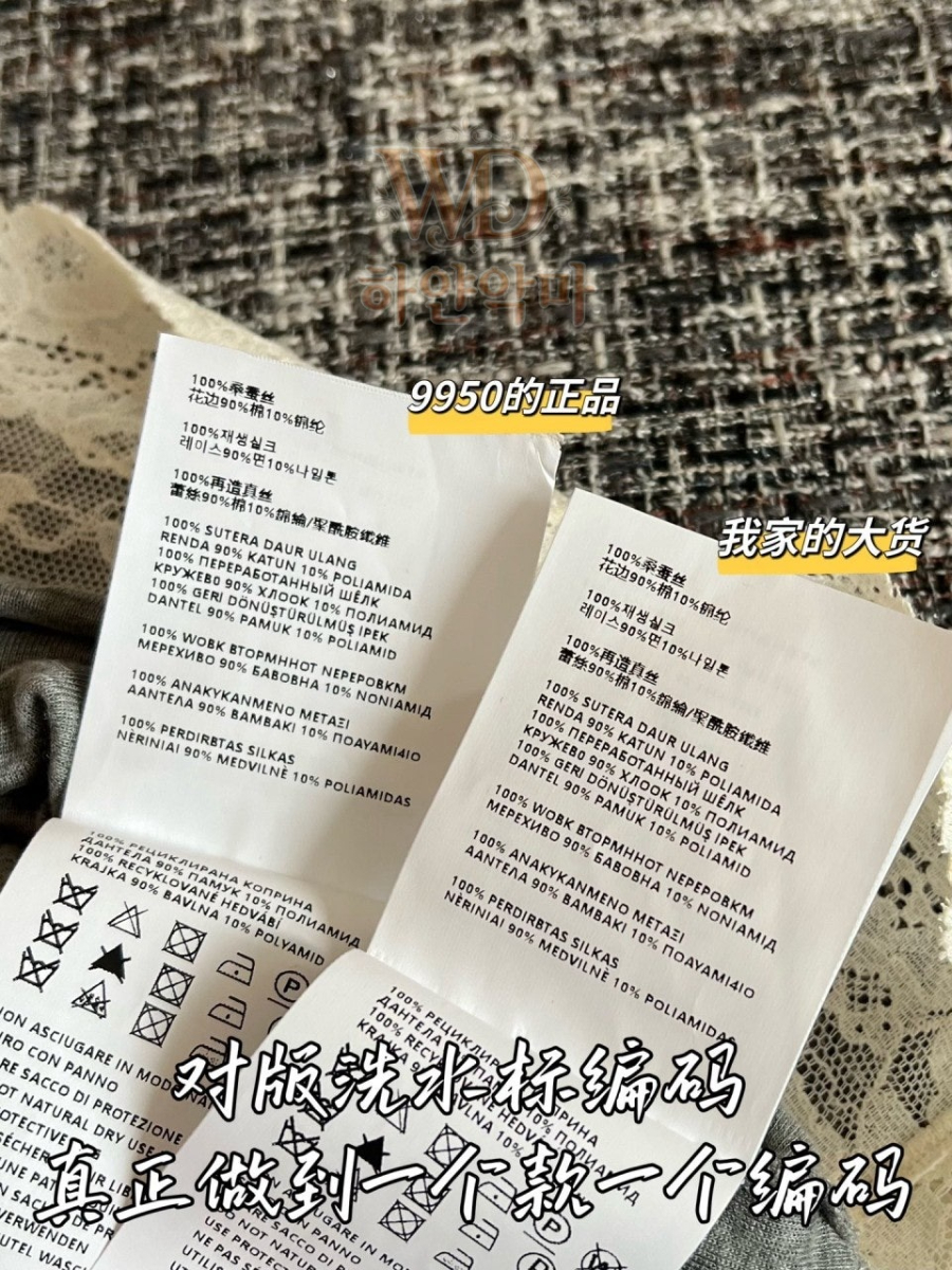 미우미우 이미테이션 반팔티 추천 (8).jpg