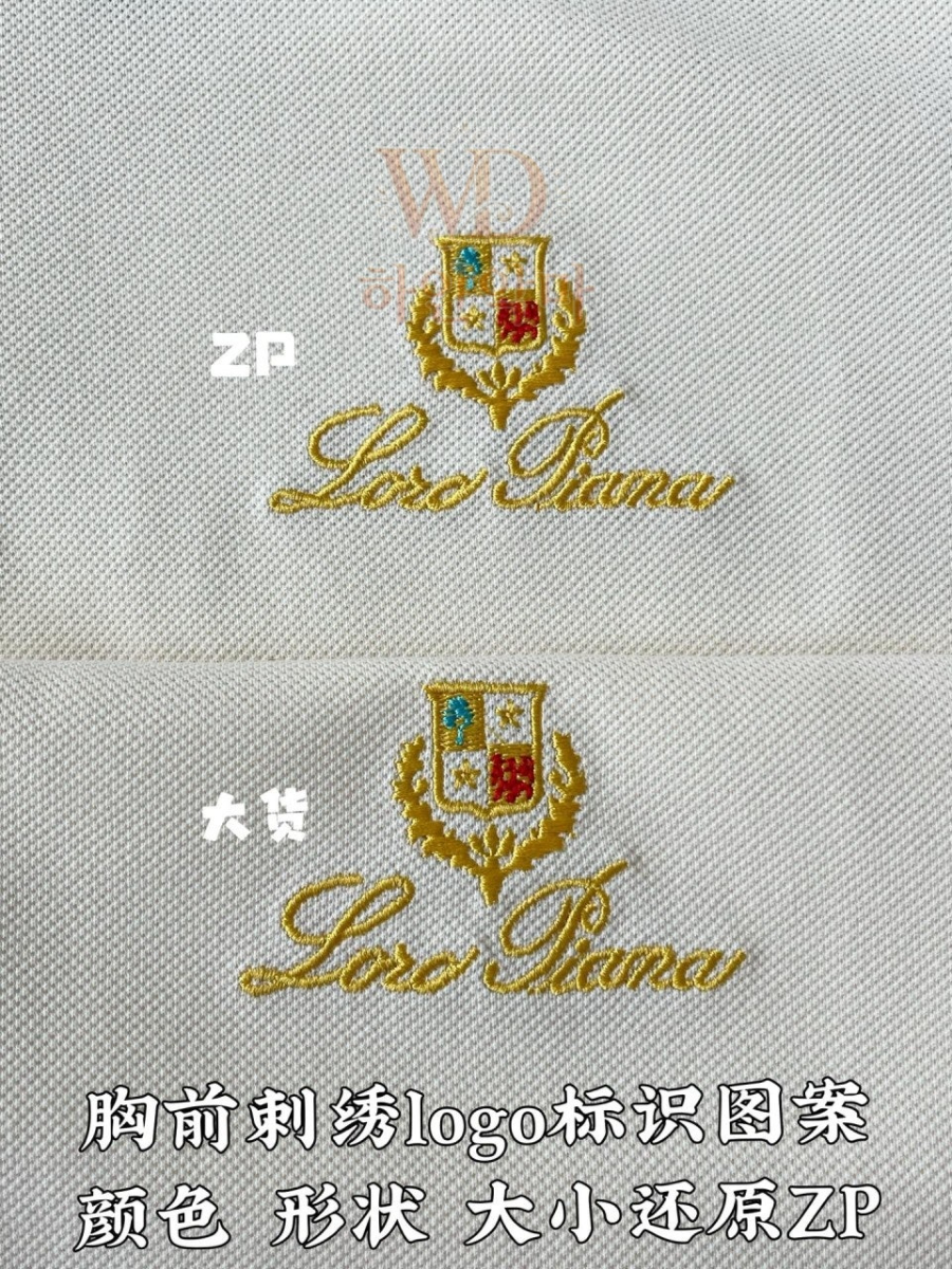 로로피아나 레플리카 반팔 추천 (10).jpg