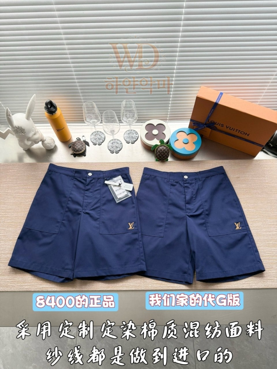 루이비통 이미테이션 반바지 추천 (4).jpg