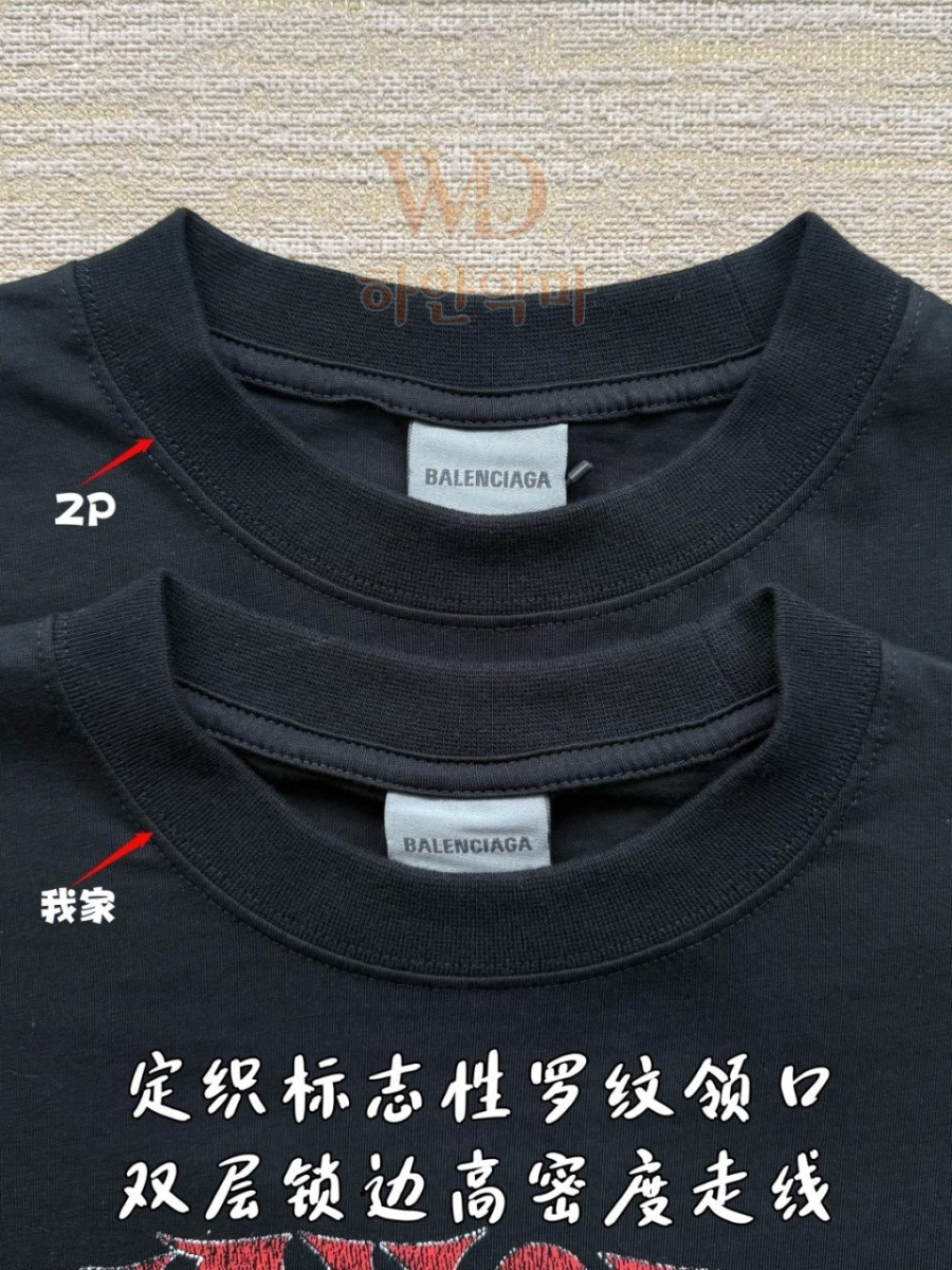 발렌시아가 이미테이션 신상 반팔티 (7).jpg